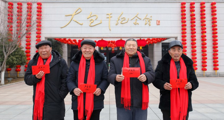 Mieszkańcy wsi pokazują dywidendy, które otrzymali ze zbiorowych dochodów wioski w wiosce Xiaogang w hrabstwie Fengyang w prowincji Anhui we wschodnich Chinach – (tak wygląda obecny system w Chinach) - sytuacja chin